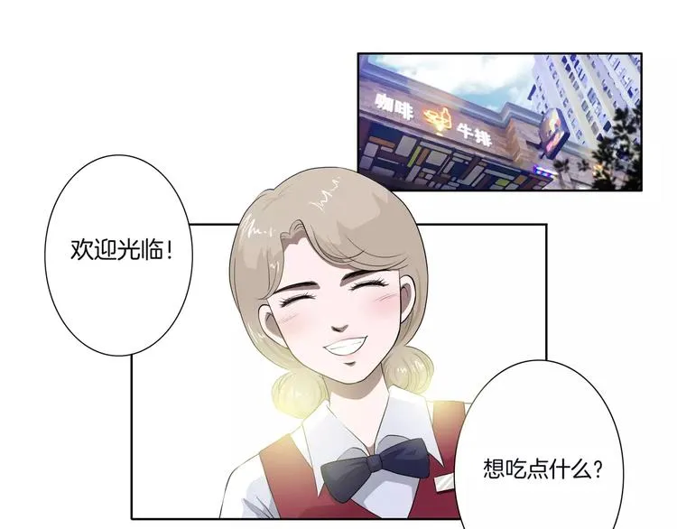 第25话 两个灵魂 第39页