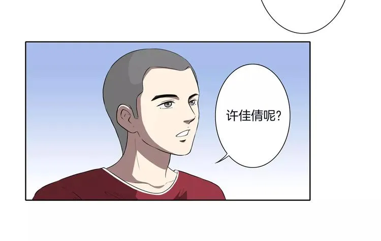 第25话 两个灵魂 第40页