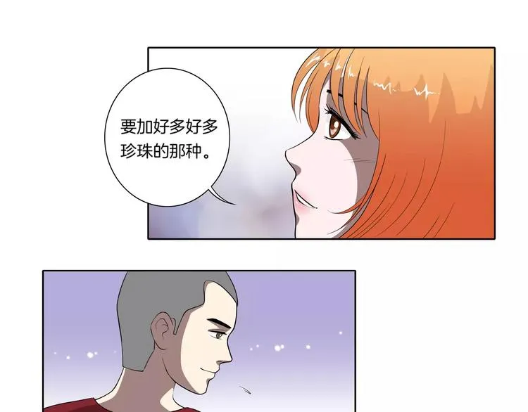第25话 两个灵魂 第57页