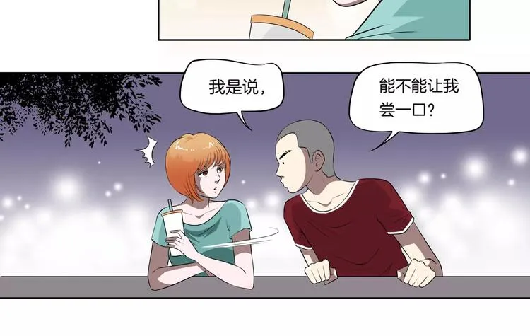 第25话 两个灵魂 第60页