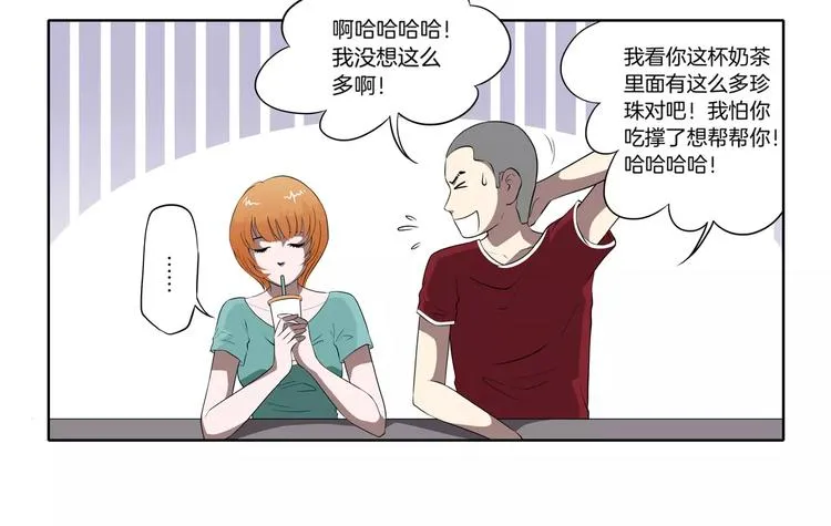 第25话 两个灵魂 第62页