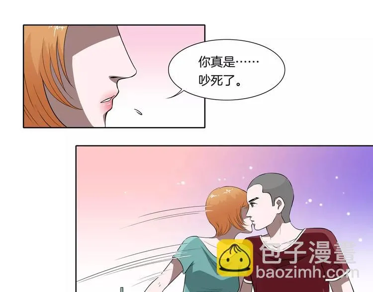 第25话 两个灵魂 第63页