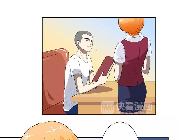 第24话 搭讪 第7页
