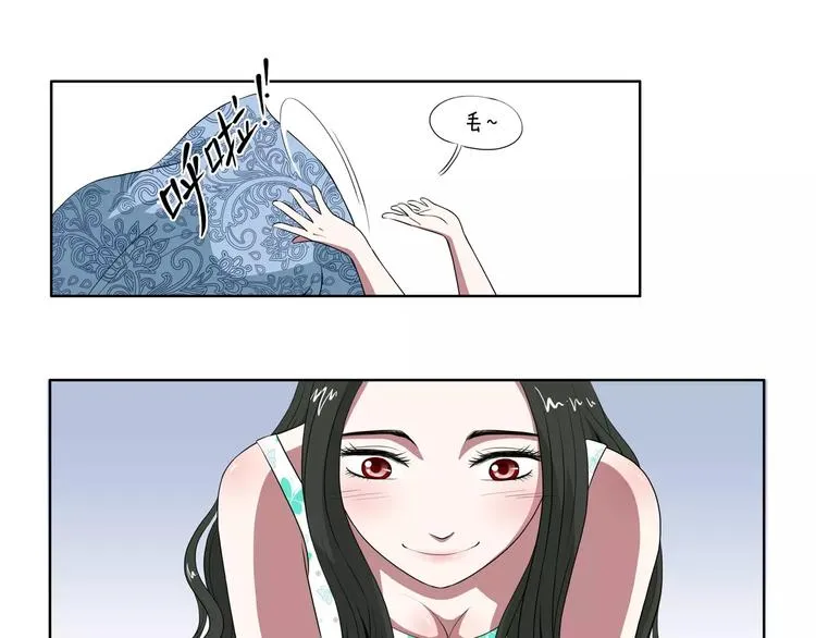第24话 搭讪 第19页