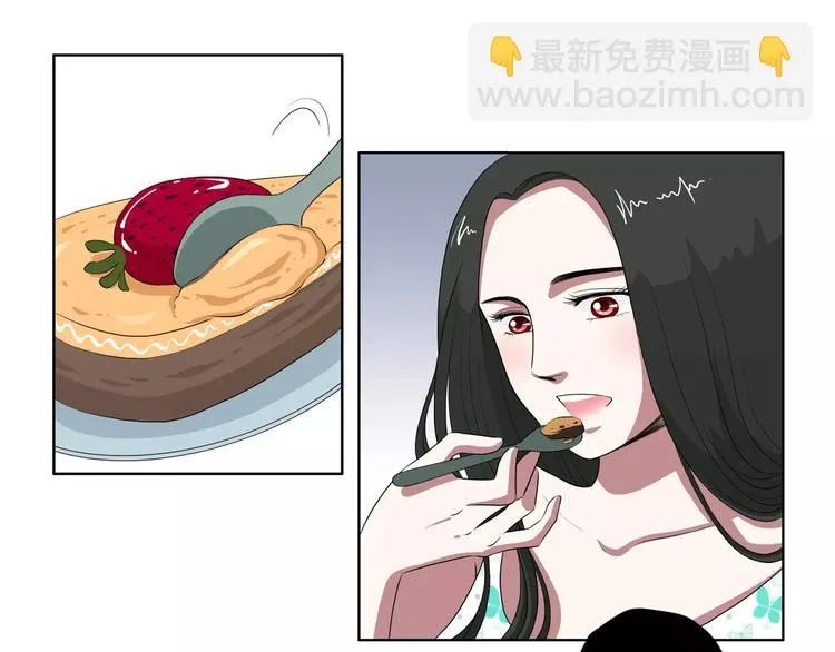 第24话 搭讪 第21页