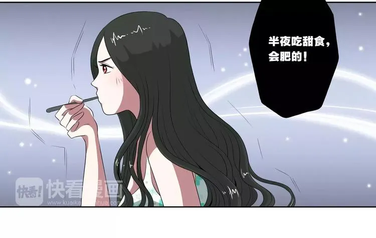 第24话 搭讪 第22页