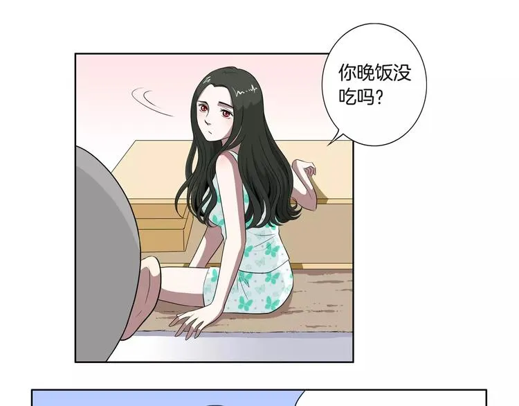 第24话 搭讪 第27页