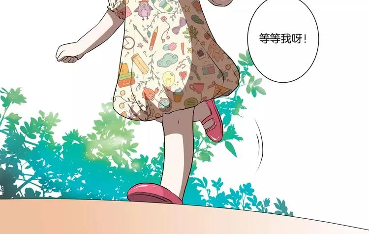 第21话 回忆 第6页