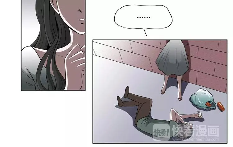 第20话 暖心的哥哥 第12页