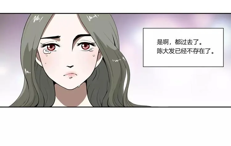 第11话 都过去了 第6页