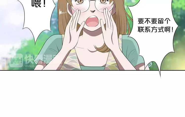 第11话 都过去了 第28页