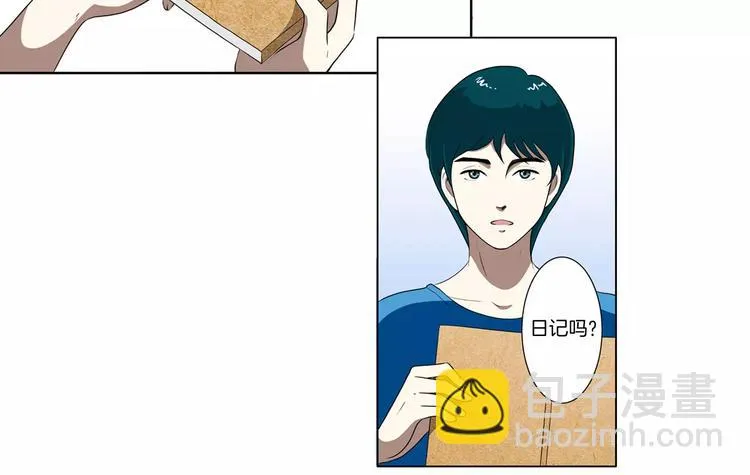 第10话 你会喜欢她吗 第22页