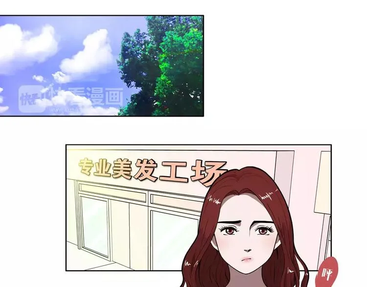 第9话 从头开始 第27页