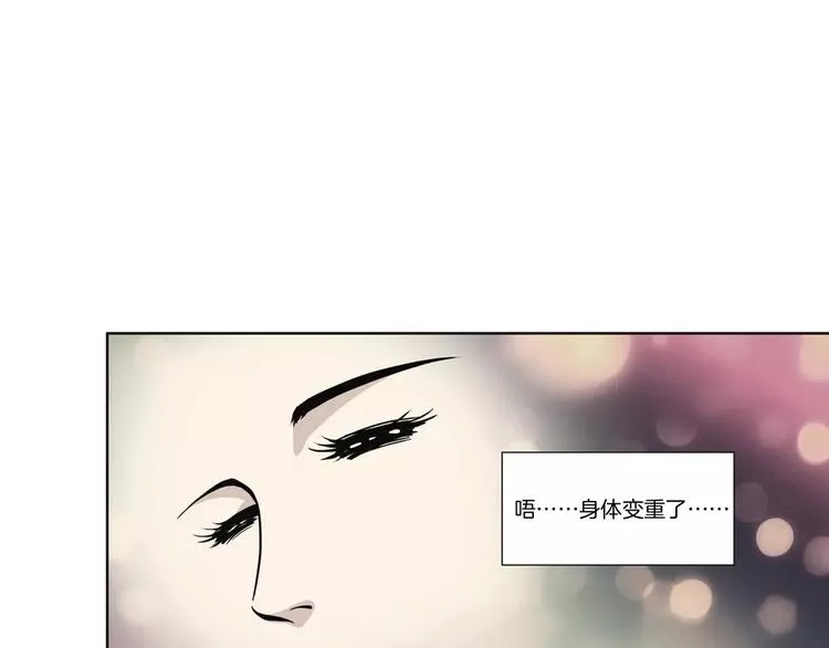 第2话 重生 第23页