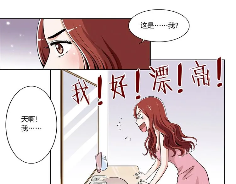 第2话 重生 第35页