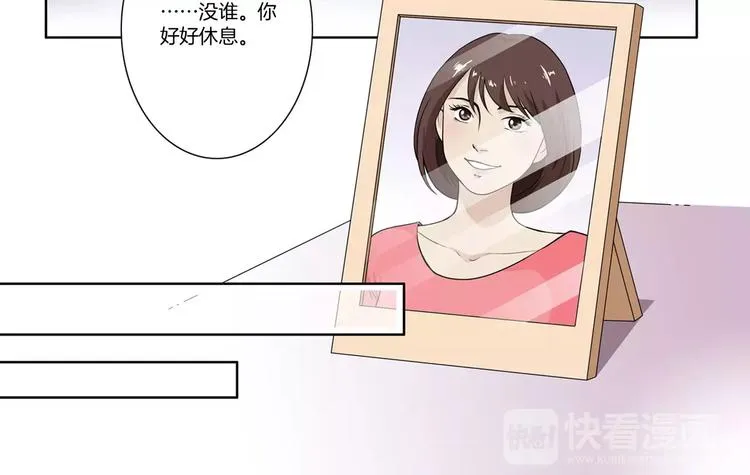 第3话 不被承认的身份 第26页