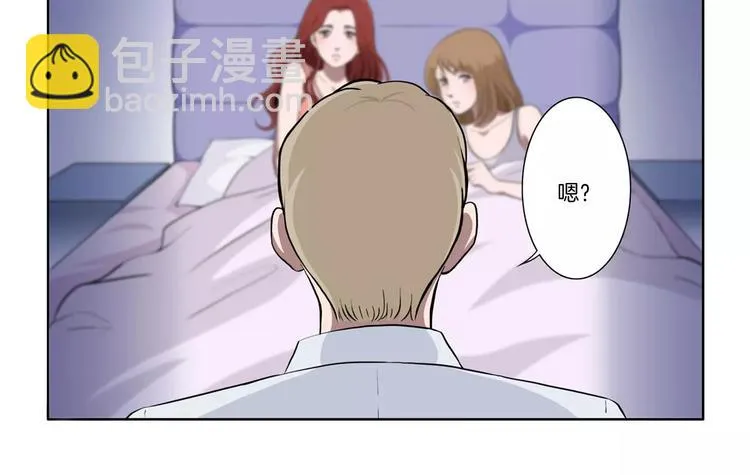 第5话 我想见你 第6页