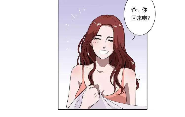 第5话 我想见你 第8页