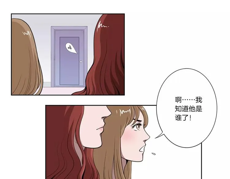 第5话 我想见你 第13页