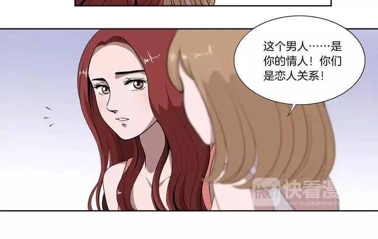 第5话 我想见你 第14页