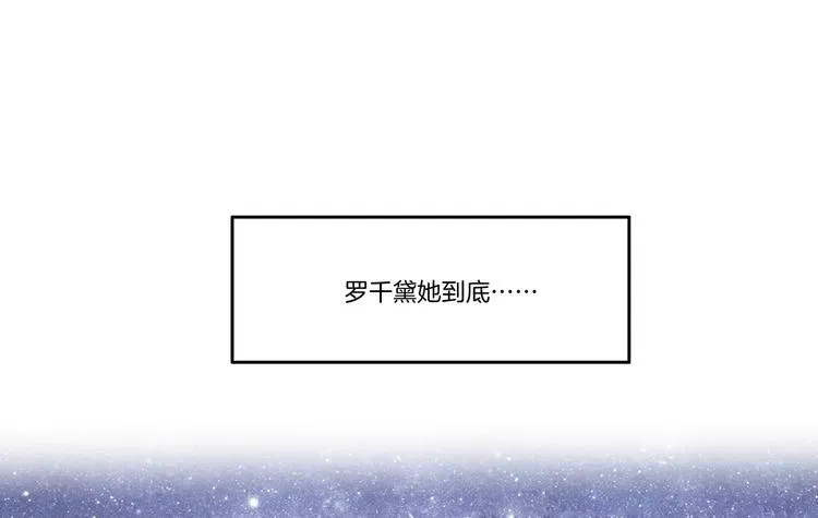 第5话 我想见你 第18页