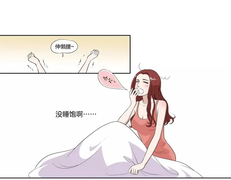 第5话 我想见你 第21页
