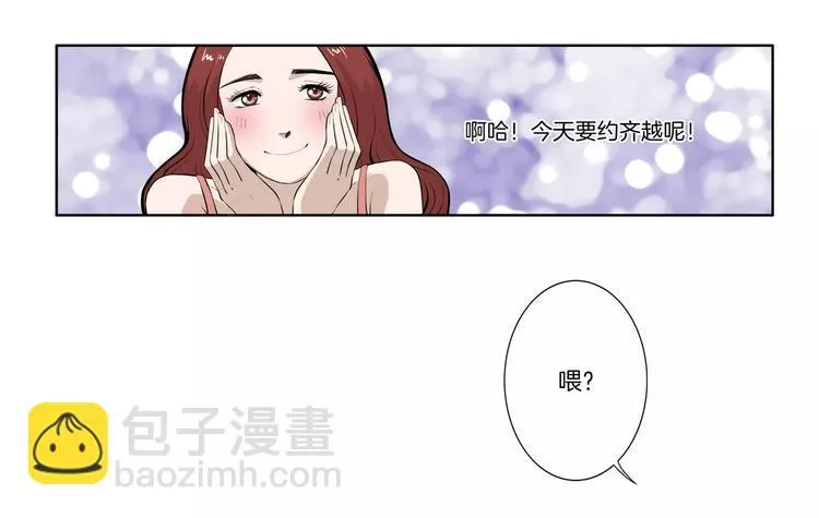 第5话 我想见你 第22页