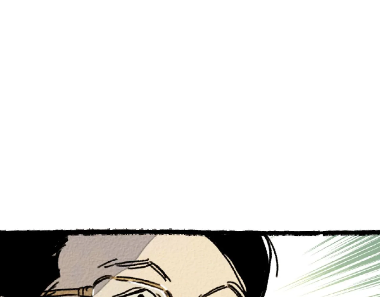 不一样 第7页