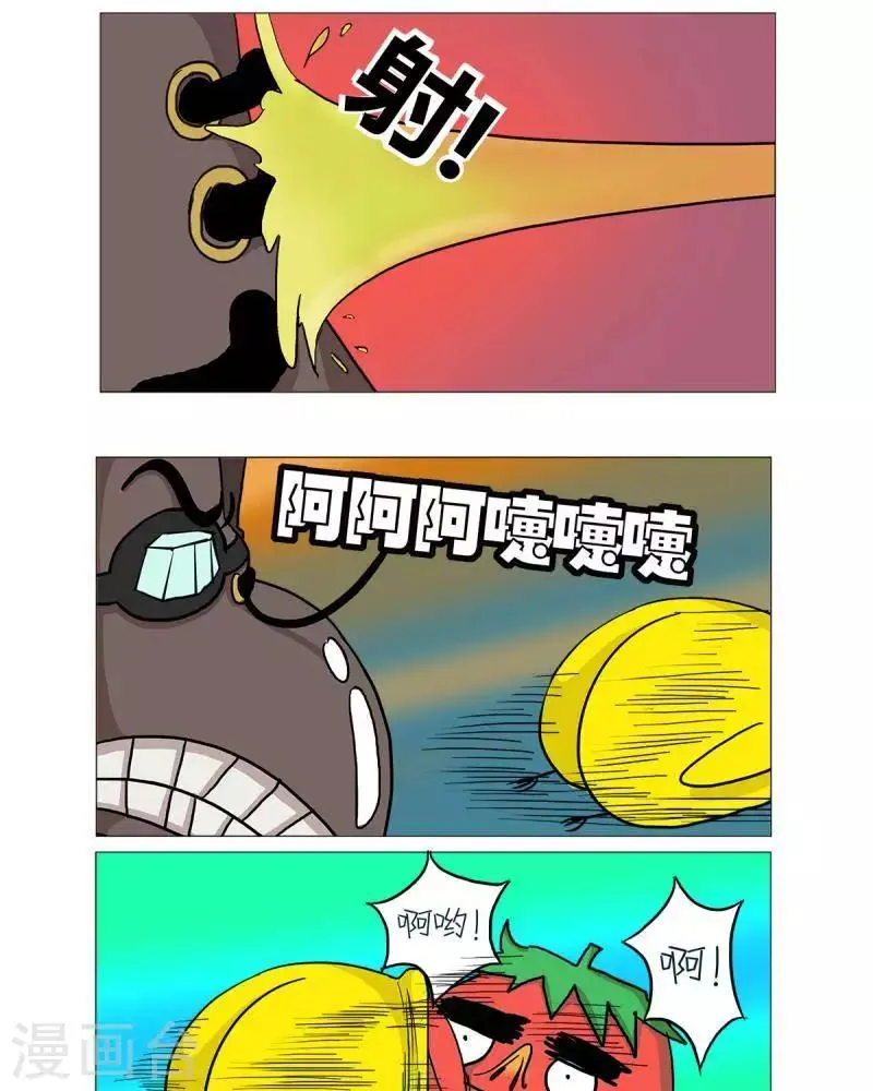 第17话 第4页
