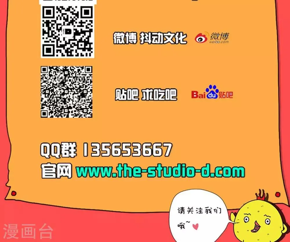 第50话 第10页