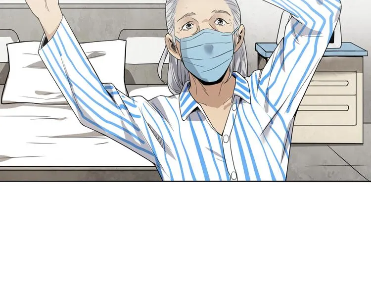 第5话 樱花盛开时 第24页