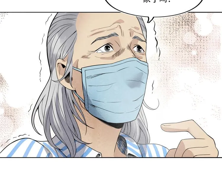 第5话 樱花盛开时 第27页