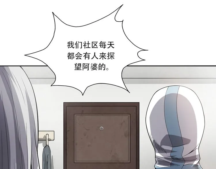 第5话 樱花盛开时 第49页