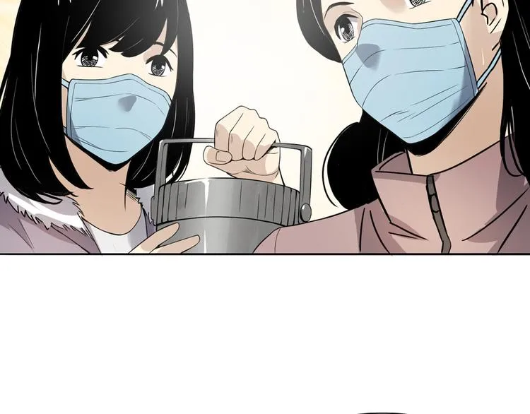 第5话 樱花盛开时 第53页