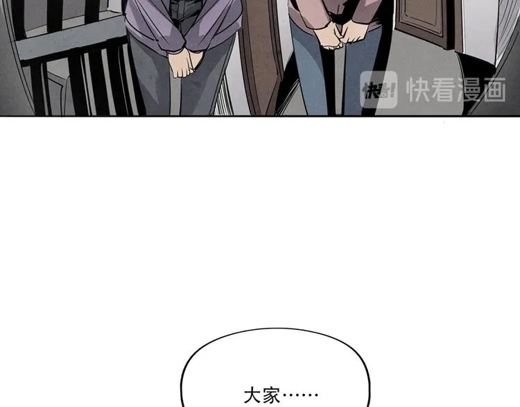 第5话 樱花盛开时 第57页
