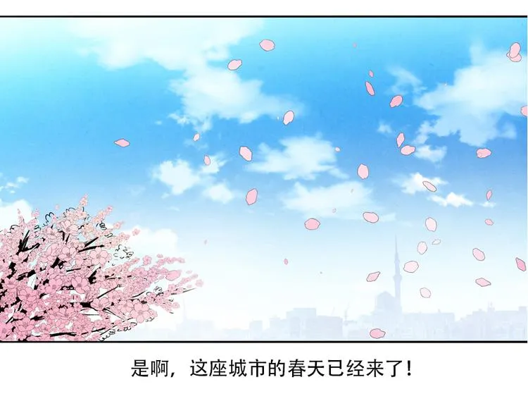 第5话 樱花盛开时 第81页
