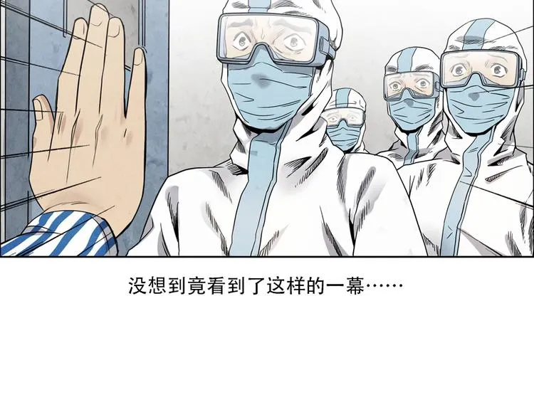 第4话 神圣的职责 第25页
