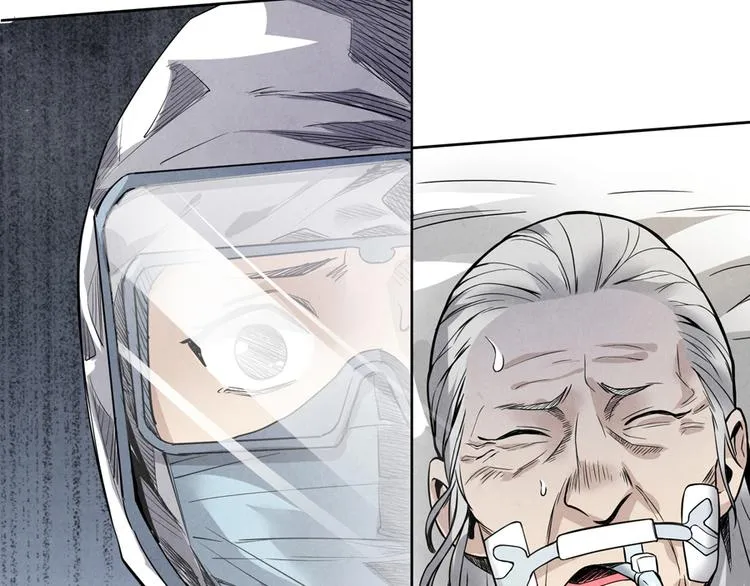 第4话 神圣的职责 第116页