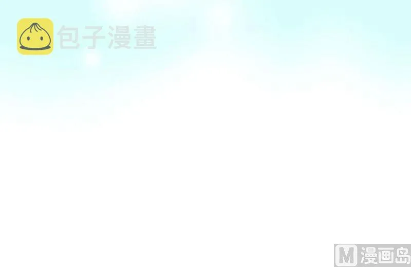 第48话 真相（完结篇） 第11页