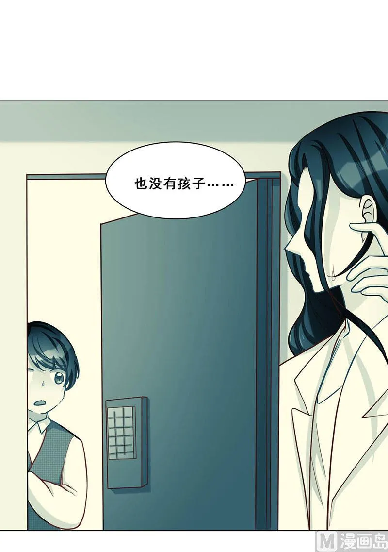 第48话 真相（完结篇） 第82页