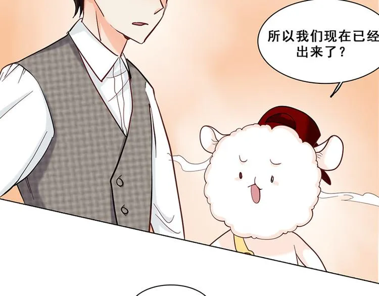 第45话 反噬 第81页