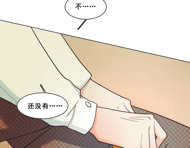 第45话 反噬 第82页