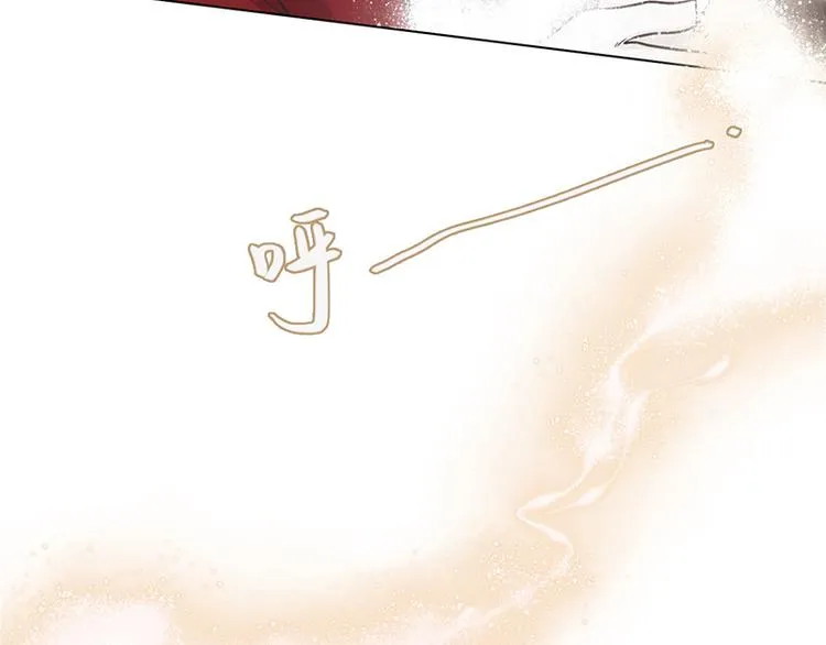 第45话 反噬 第90页