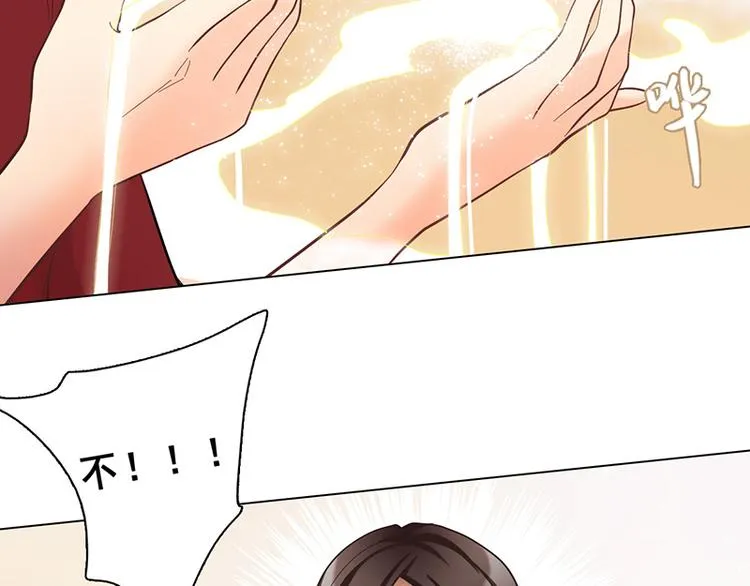 第45话 反噬 第92页