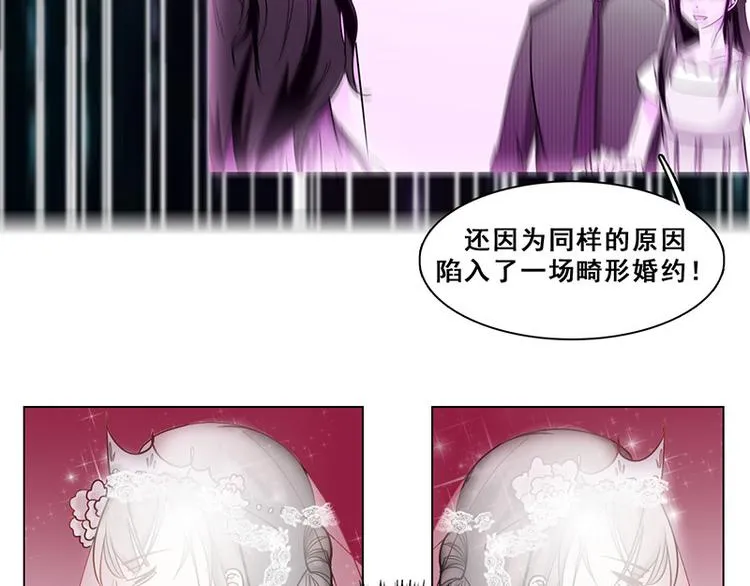 第43话 选择 第25页