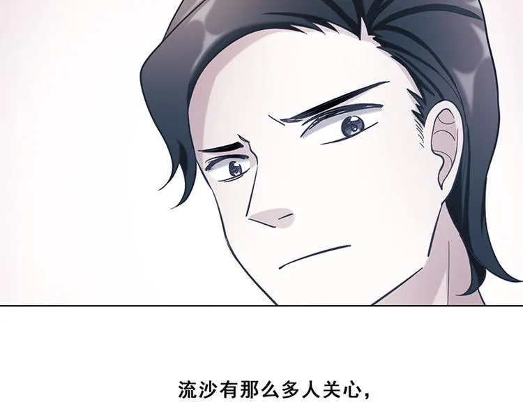 第43话 选择 第62页