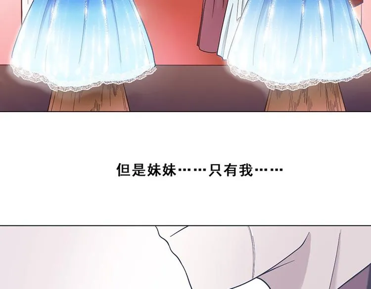 第43话 选择 第64页