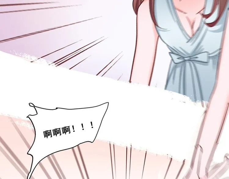第43话 选择 第83页