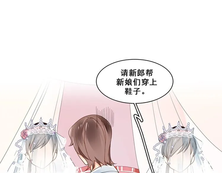 第42话 序幕 第19页