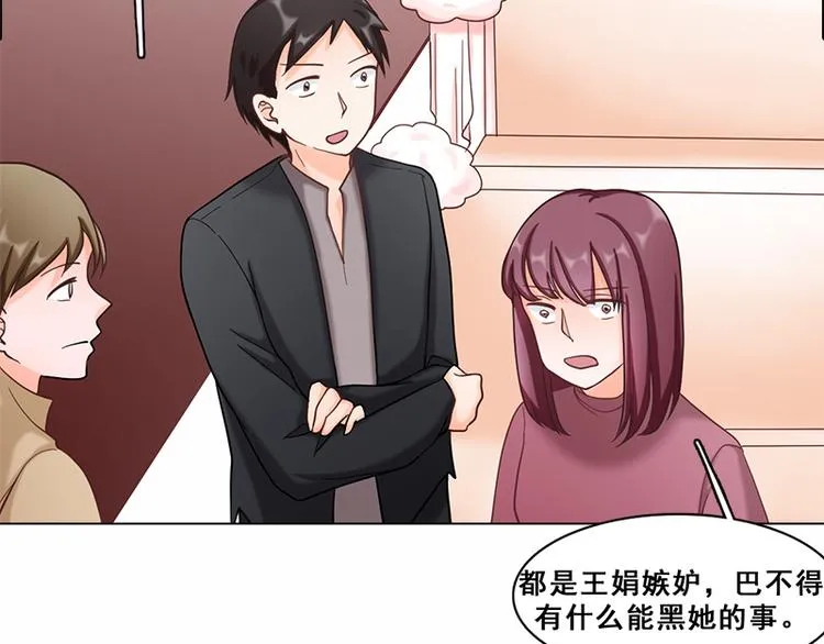 第42话 序幕 第80页